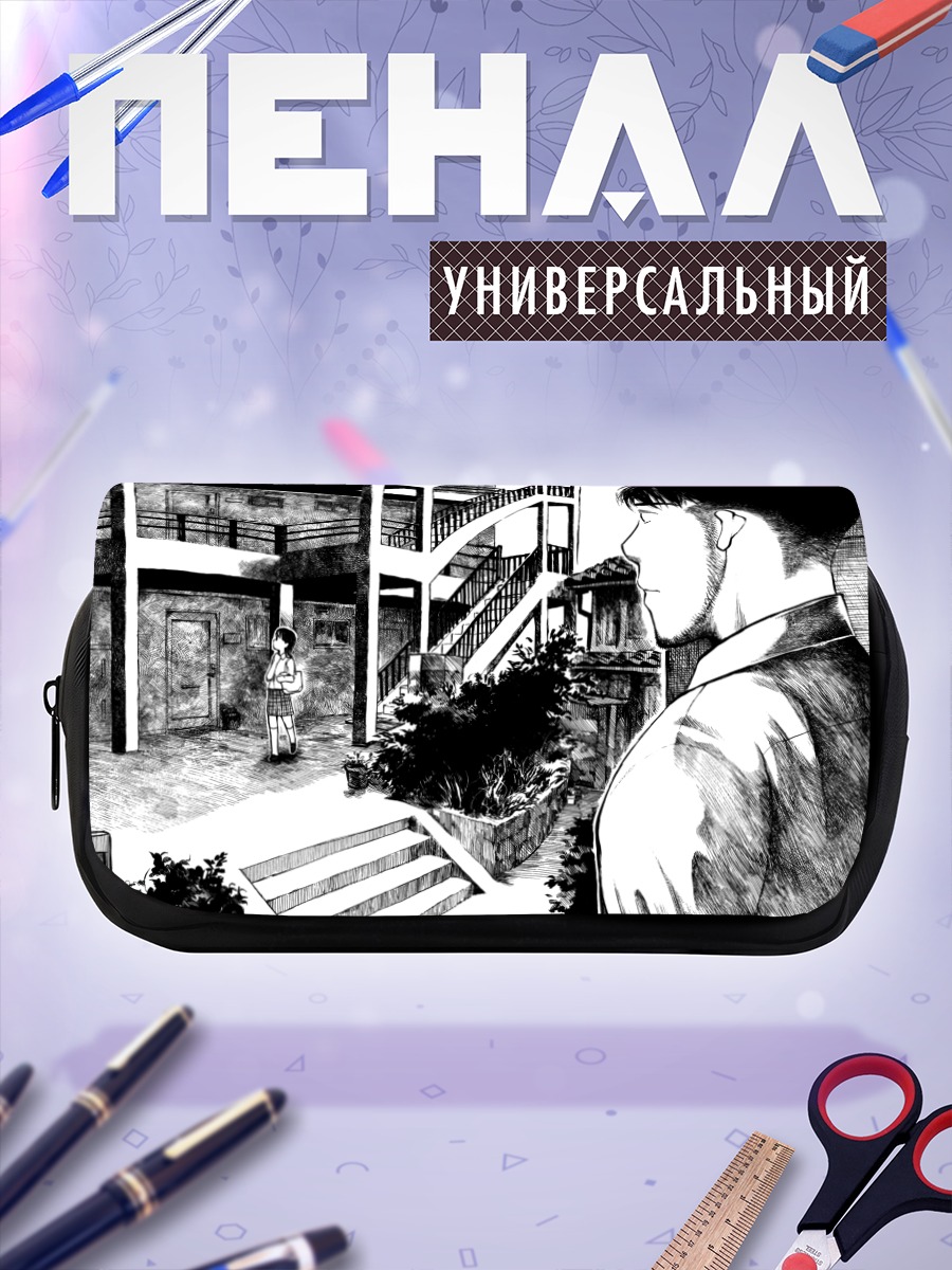 Пенал-косметичка Кой Казе в городе