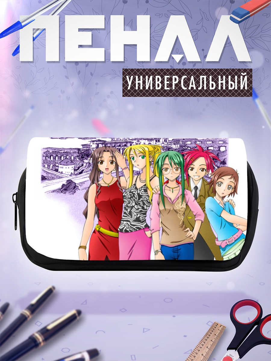 Пенал-косметичка Кадзуми Асакура и подруги