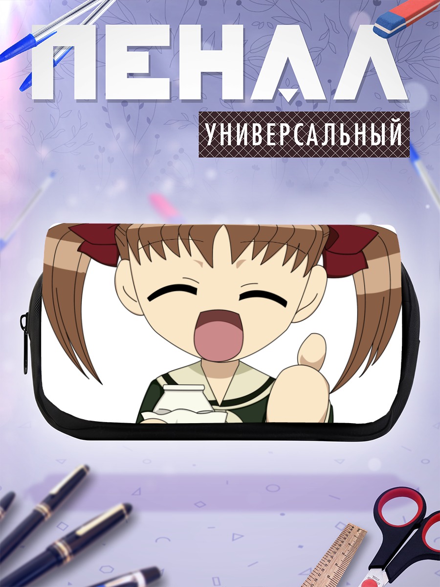 Пенал-косметичка Юми Фукудзава с письмом