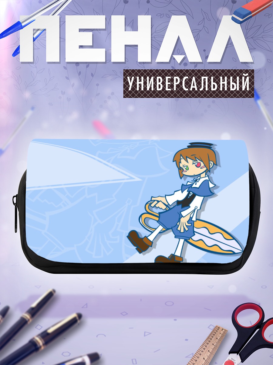 Пенал-косметичка Сосэйсэки в голубом