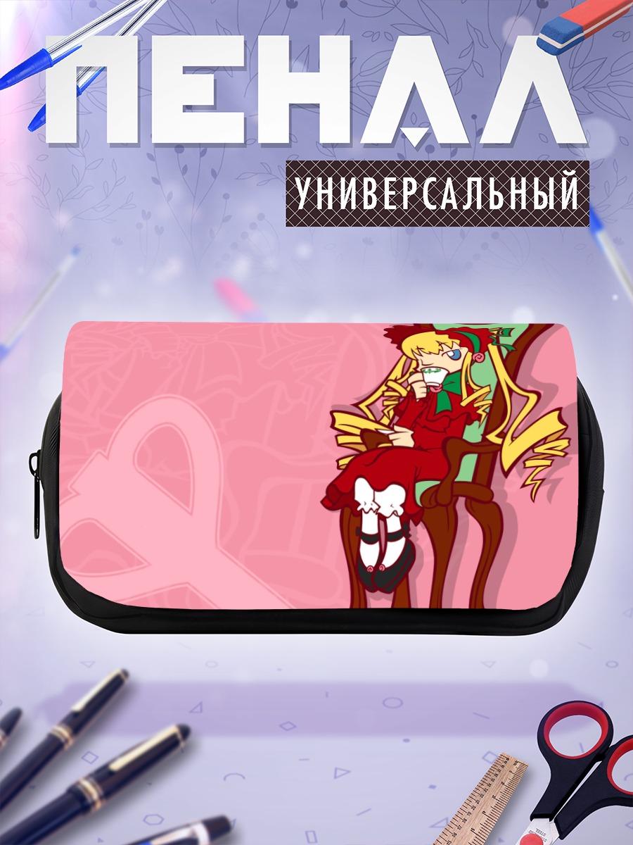 Пенал-косметичка Шинку на троне