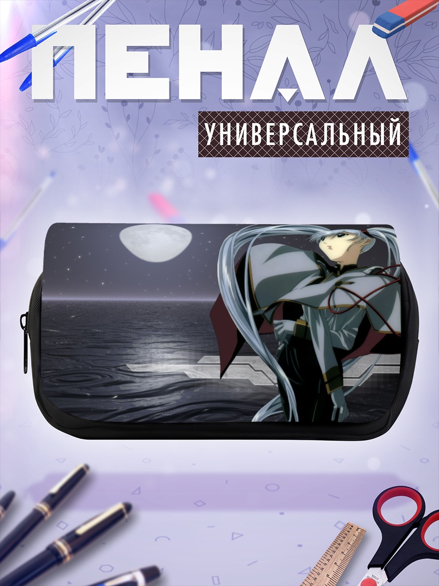 Пенал-косметичка Рури Хошино под луной