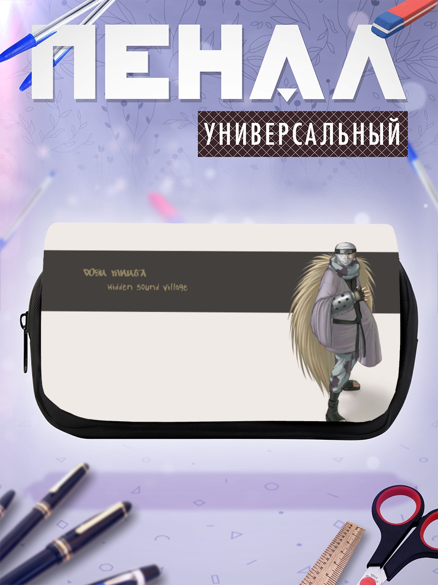 Пенал-косметичка Досу Кинута в деревне