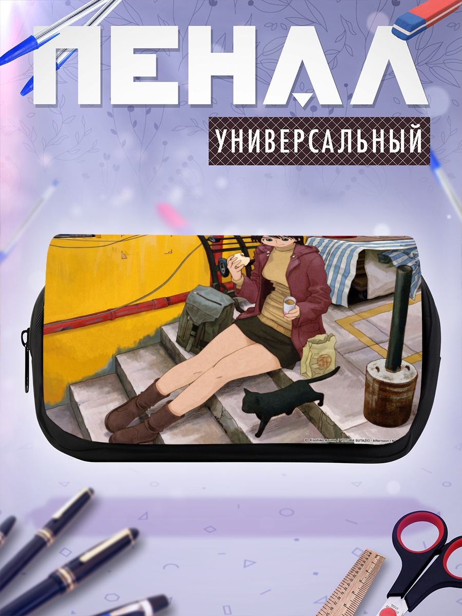 Пенал-косметичка Девушка с котом