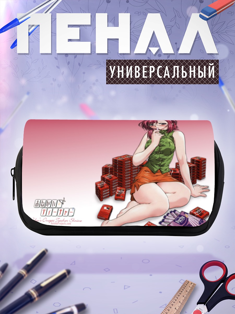 Пенал-косметичка Комачи Онодзука с шоколадом