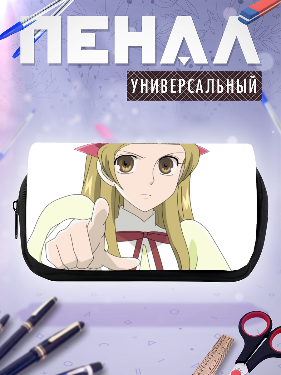 Пенал-косметичка Ренге Хошакуджи указывает