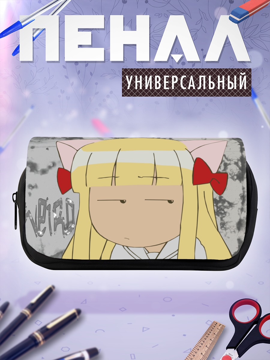 Пенал-косметичка Мия из Pita Ten