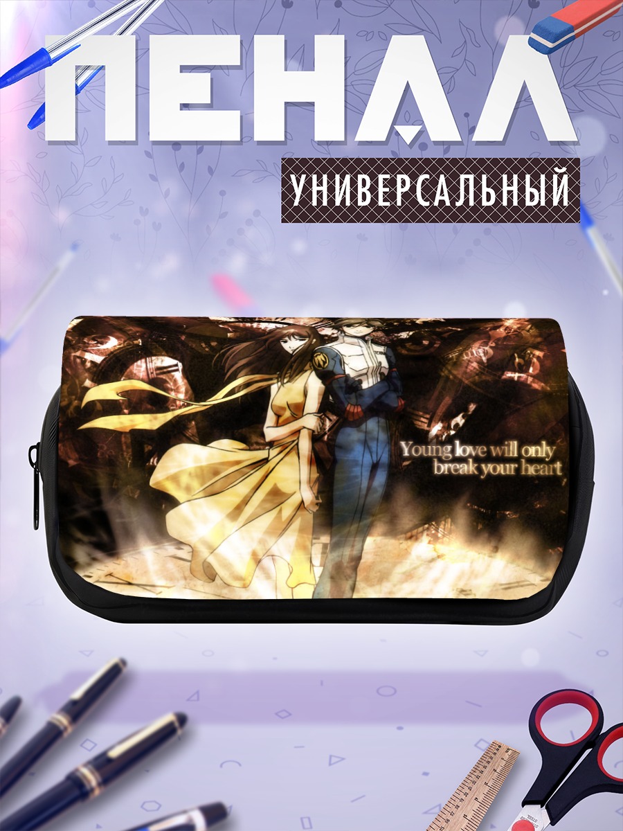 Пенал-косметичка Аято Камина и Рейка