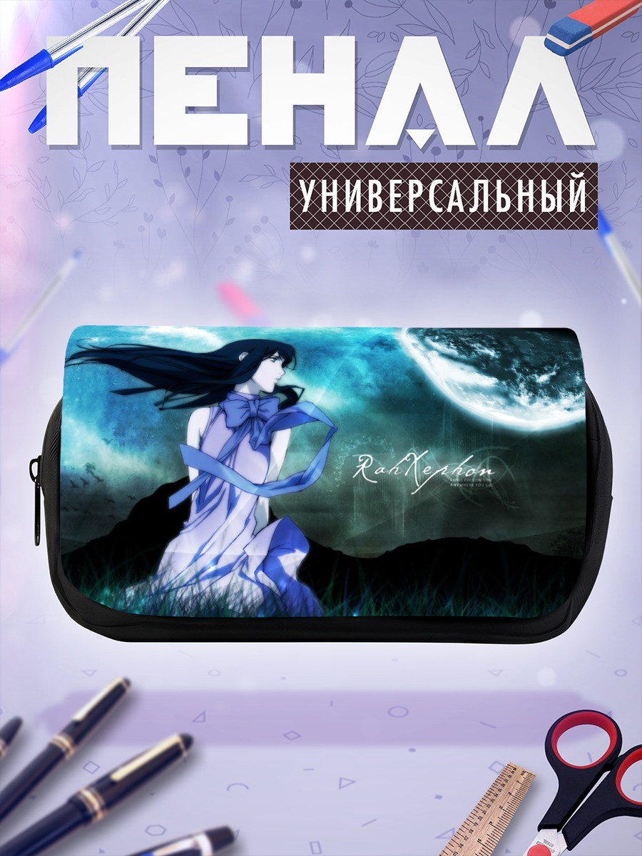 Пенал-косметичка Рейка Мисима под луной