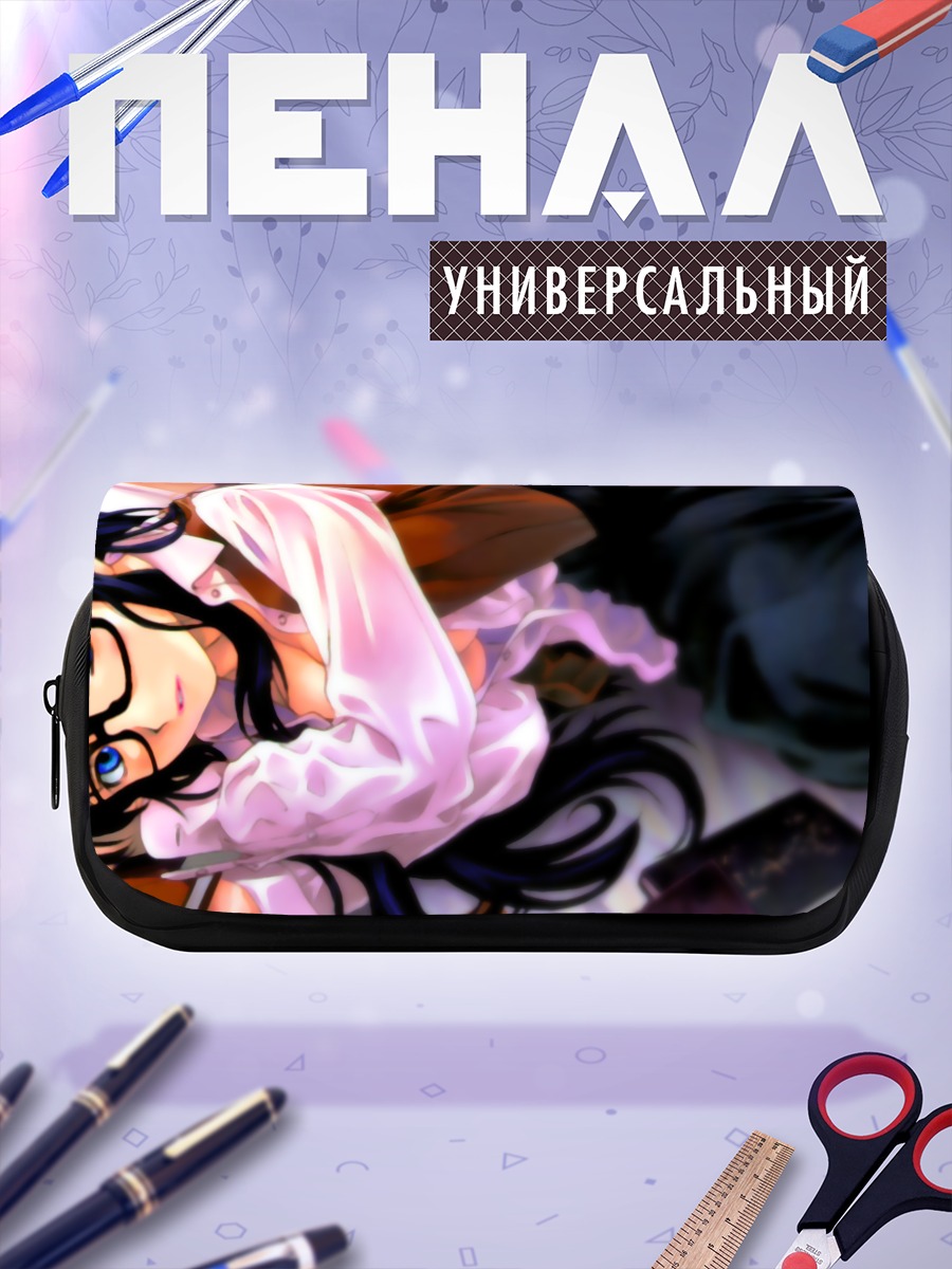 Пенал-косметичка Ёмико Ридман с книгами