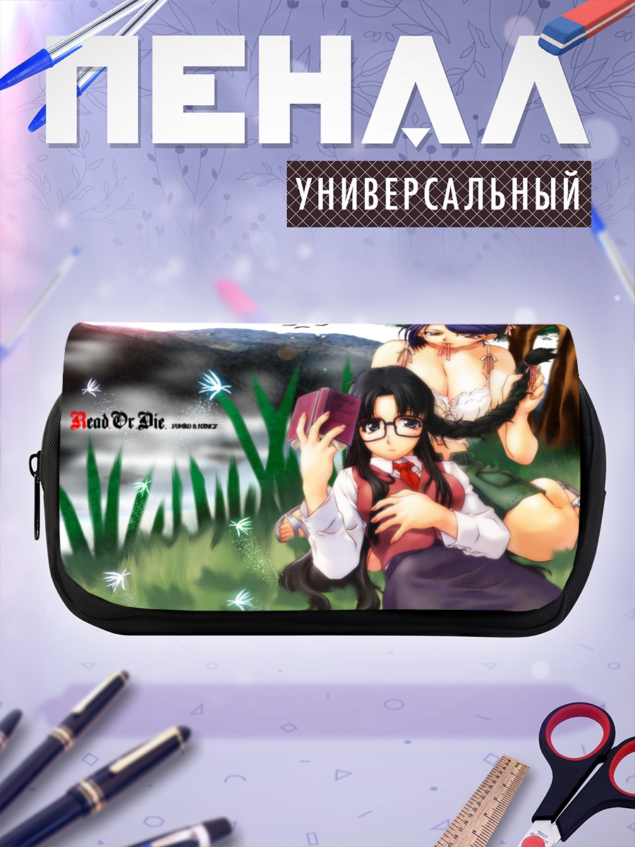 Пенал-косметичка Нэнси Макухари и Ёмико