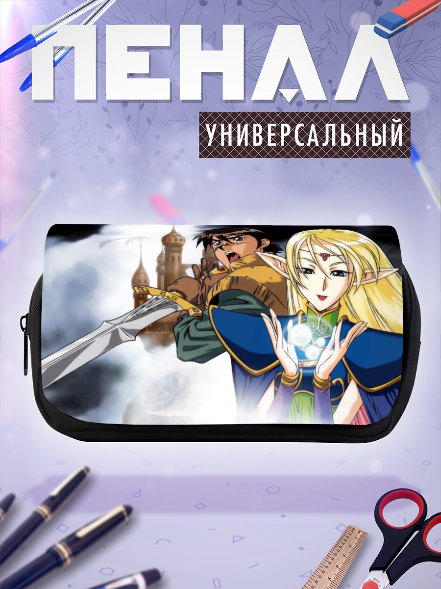 Пенал-косметичка Дидлит и Парн