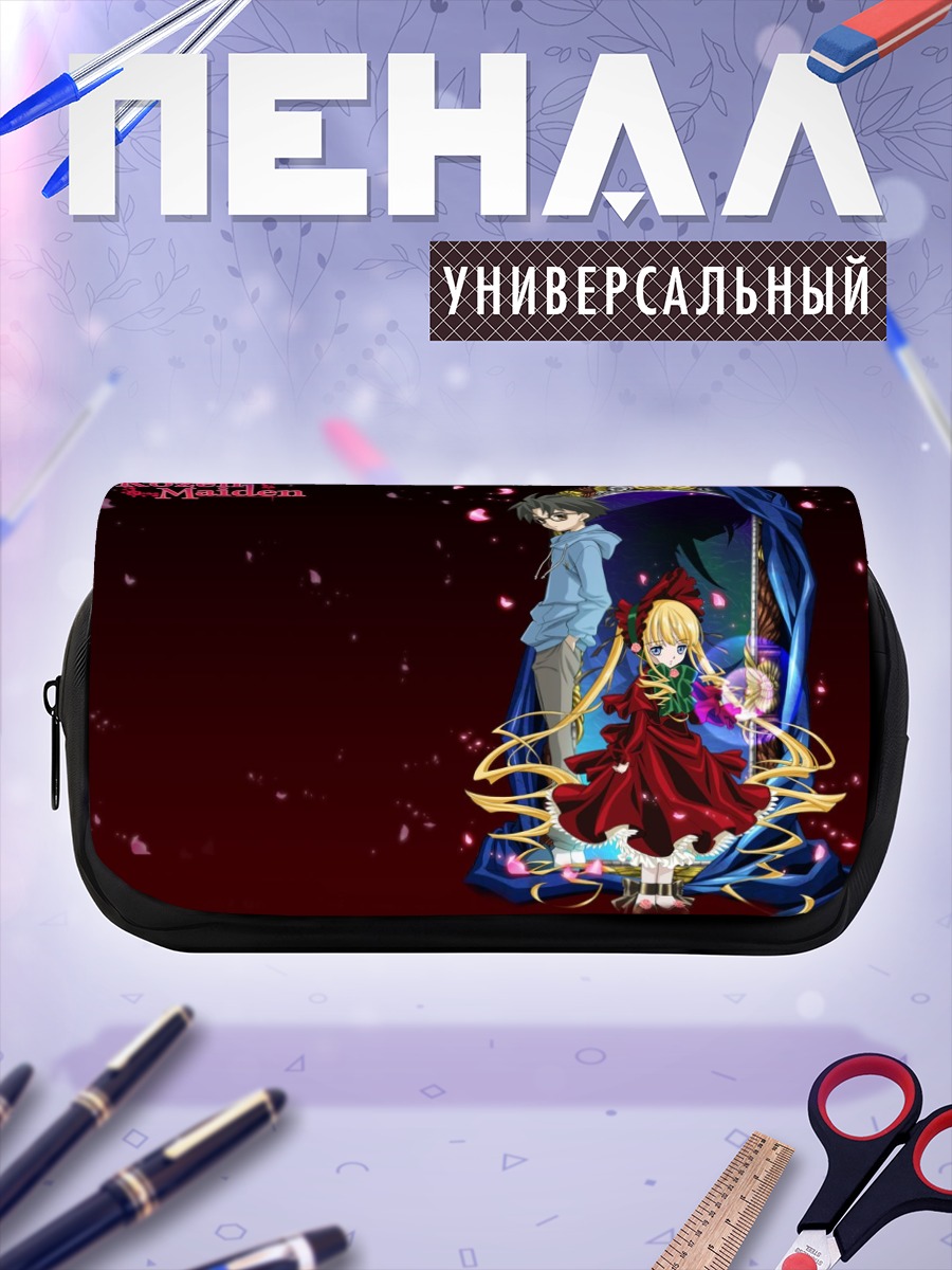 Пенал-косметичка Синку и Дзюн