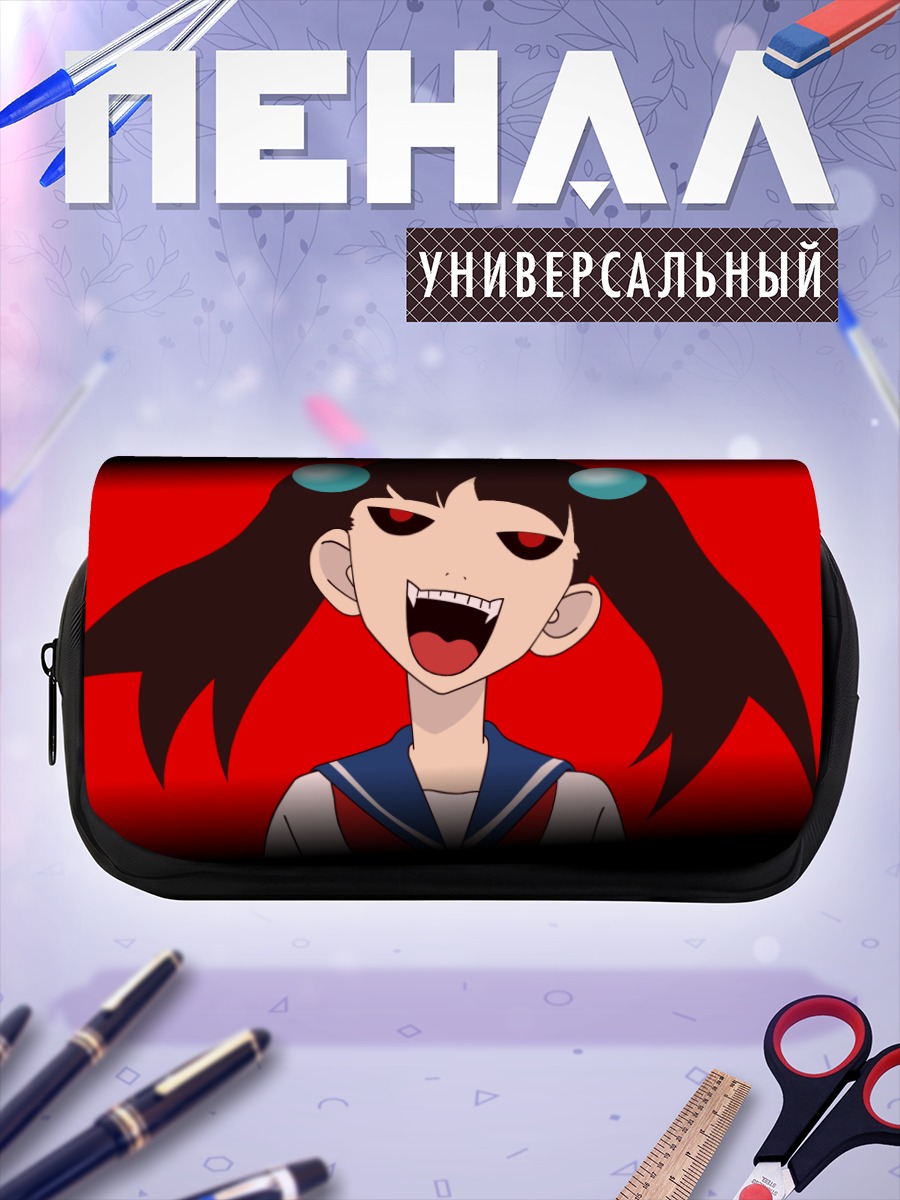 Пенал-косметичка Меру Отонаши в восторге