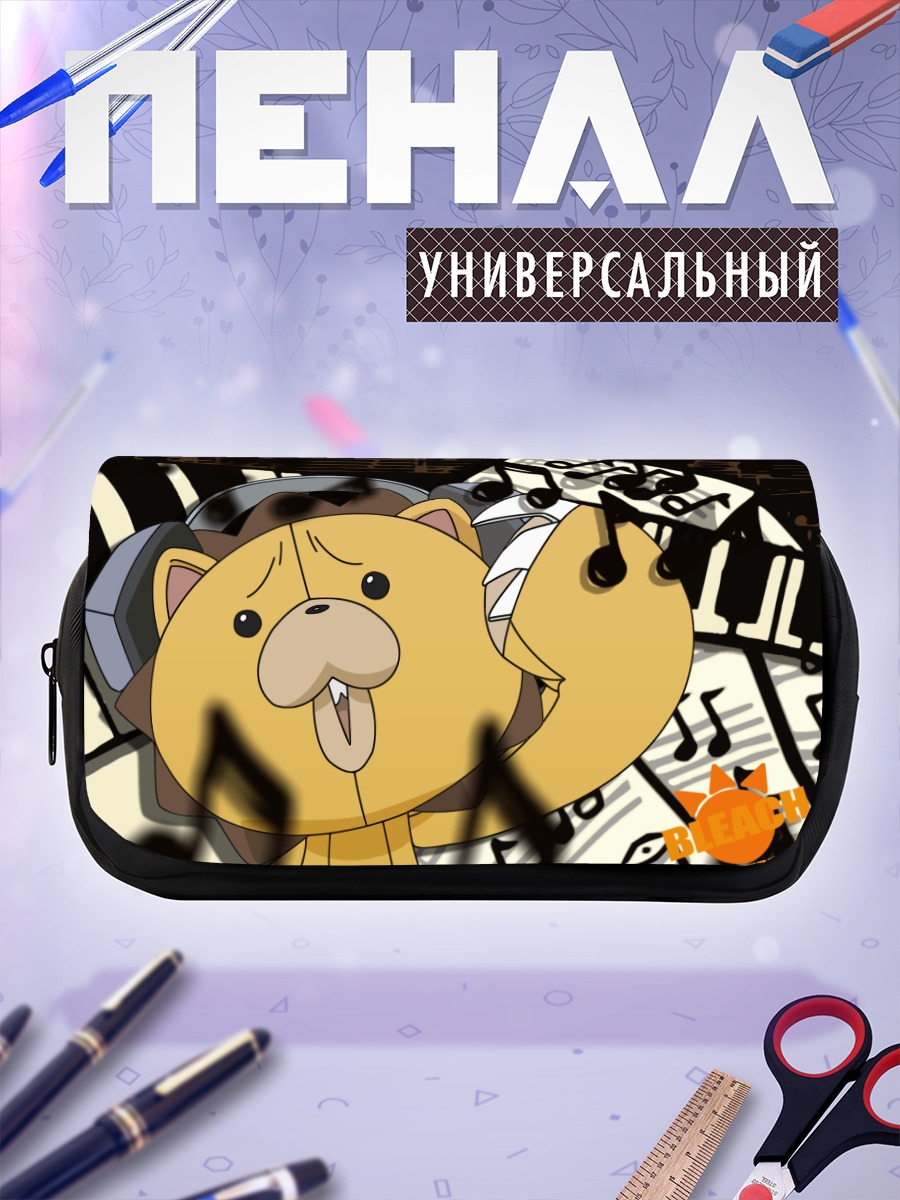 Пенал-косметичка Кон в музыке