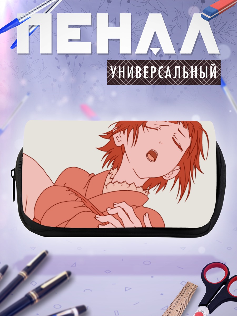 Пенал-косметичка Матои Цунэцуки в экстазе