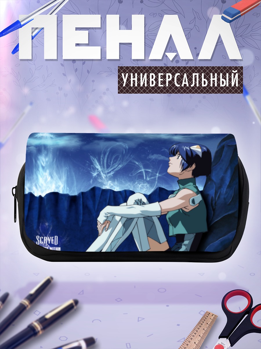 Пенал-косметичка Казуя в ночи