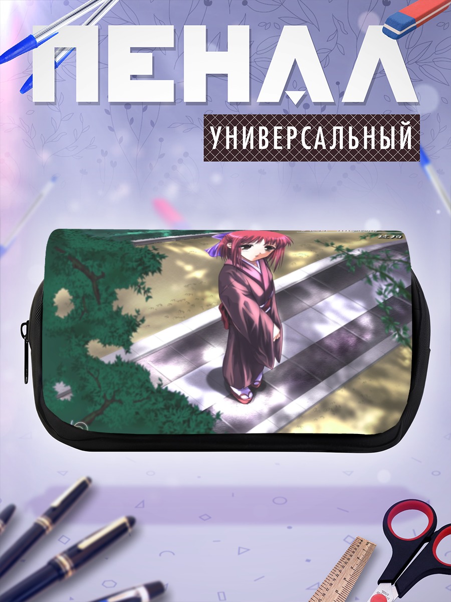 Пенал-косметичка Кохаку в кимоно