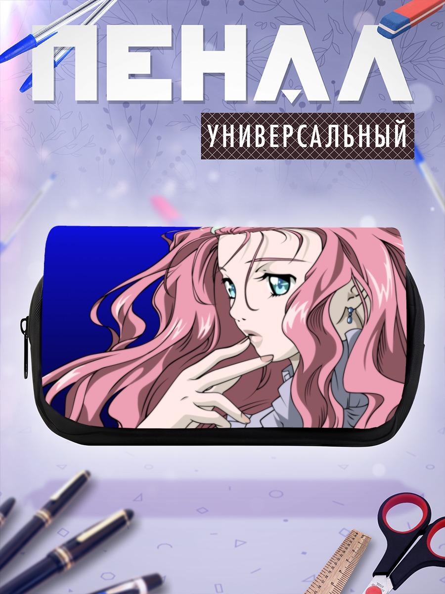 Пенал-косметичка Невирил в синеве
