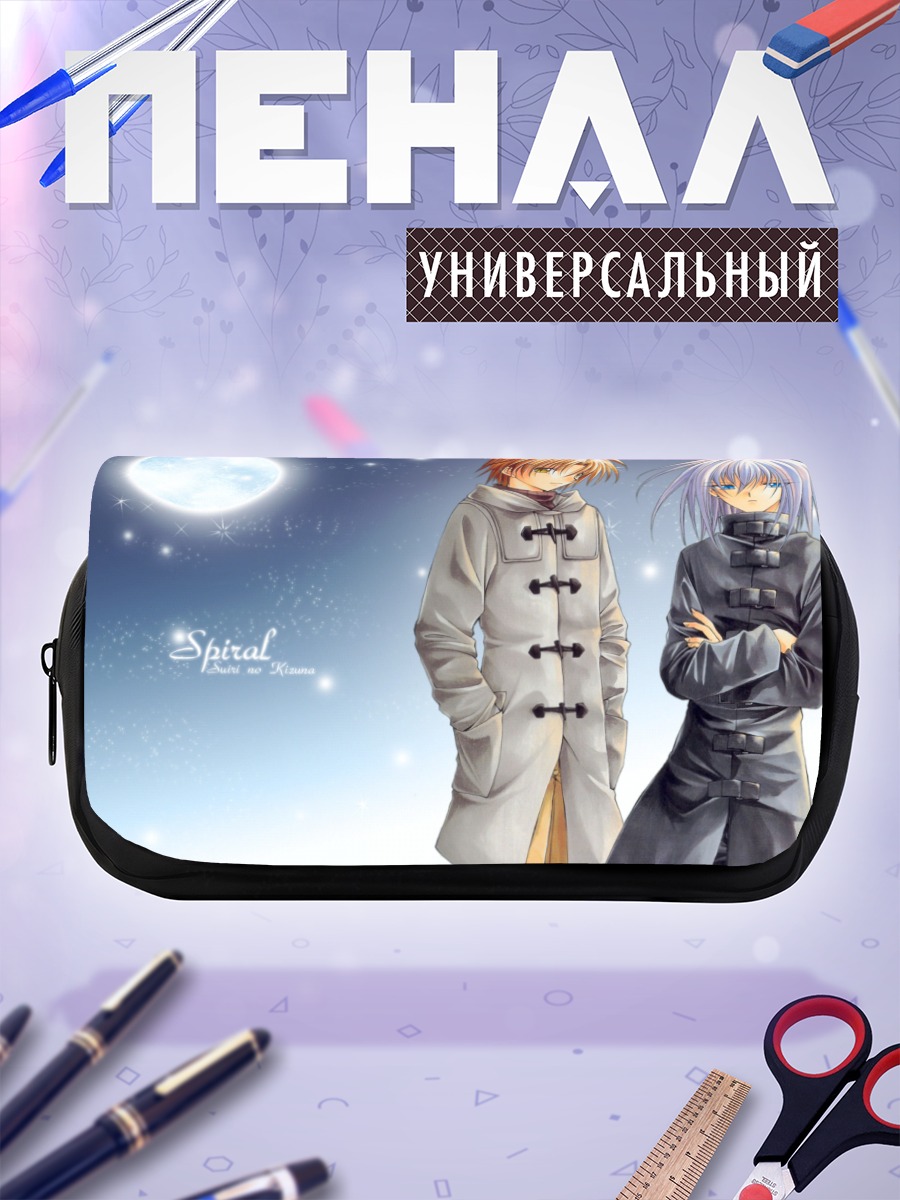 Пенал-косметичка Канон Хильберт в Спирали