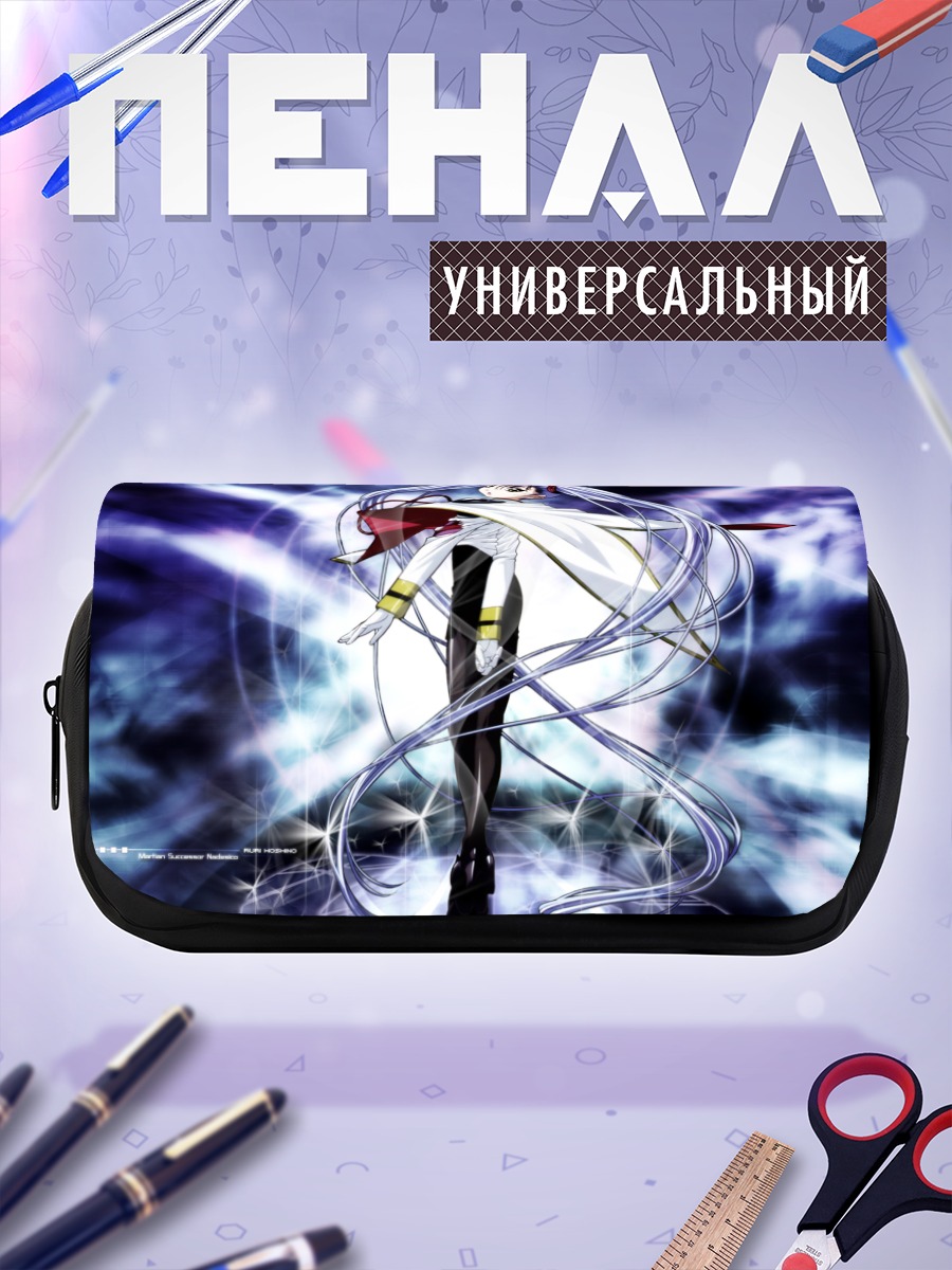 Пенал-косметичка Рури Хошино в эфире