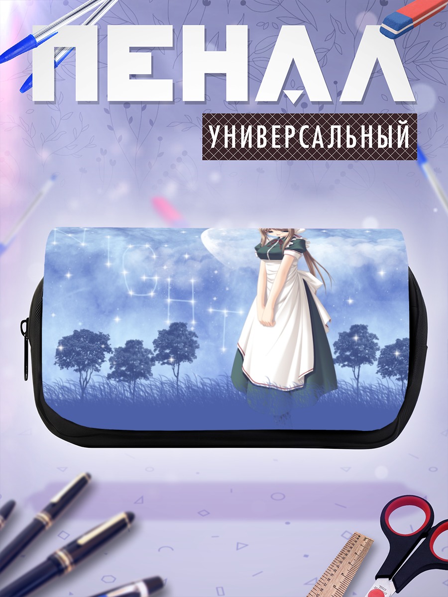Пенал-косметичка Девушка под луной