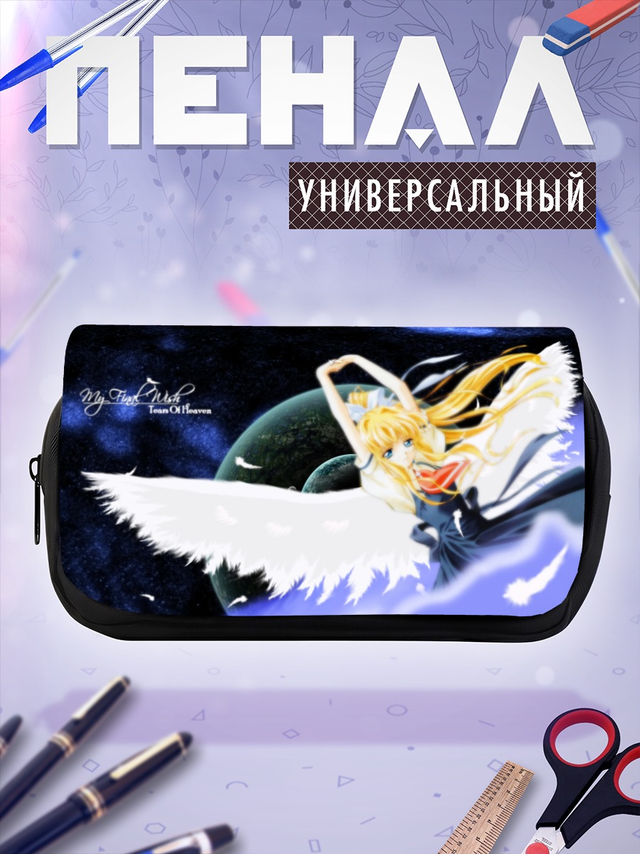 Пенал-косметичка Мисузу Камио в небесах