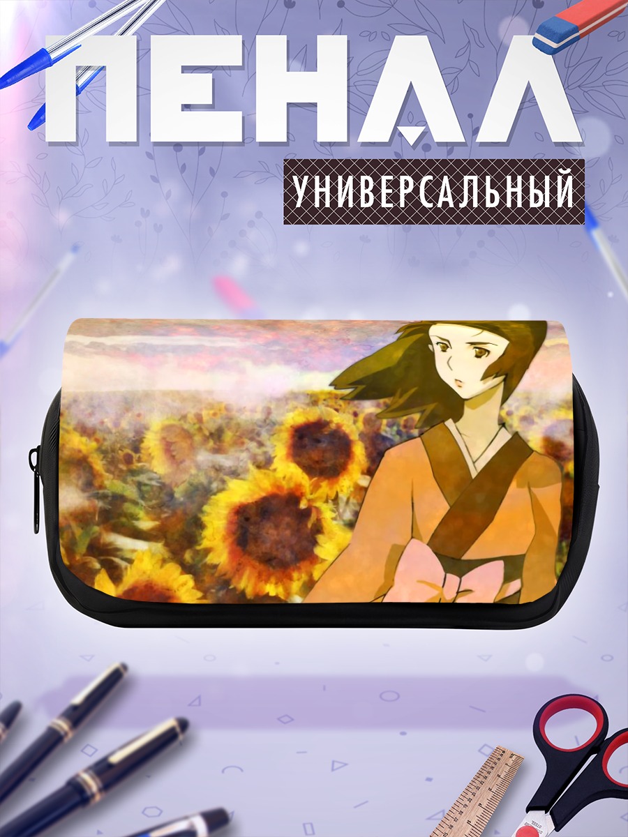 Пенал-косметичка Фуу в подсолнухах