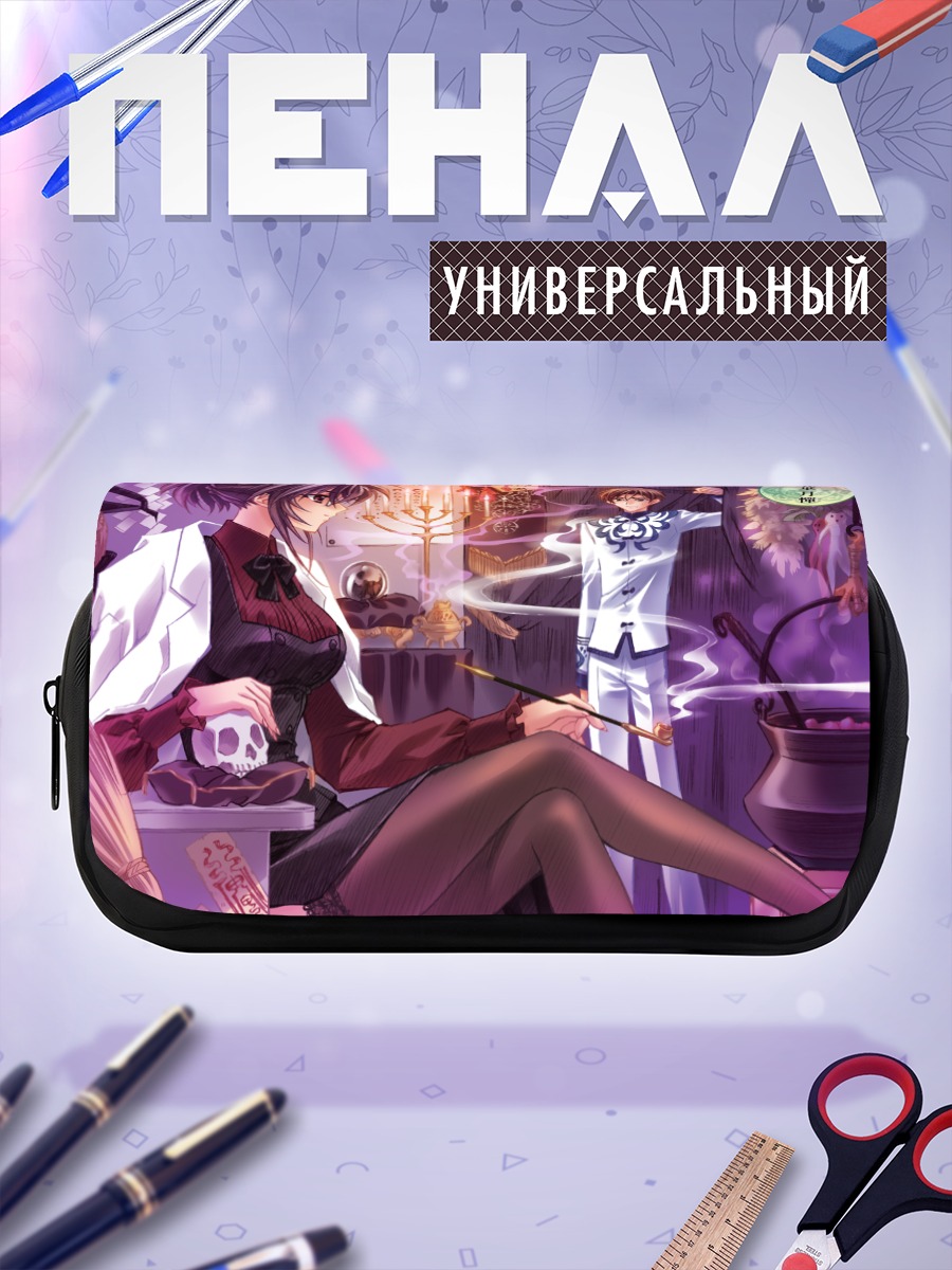 Пенал-косметичка Комачи Онодзука и магия