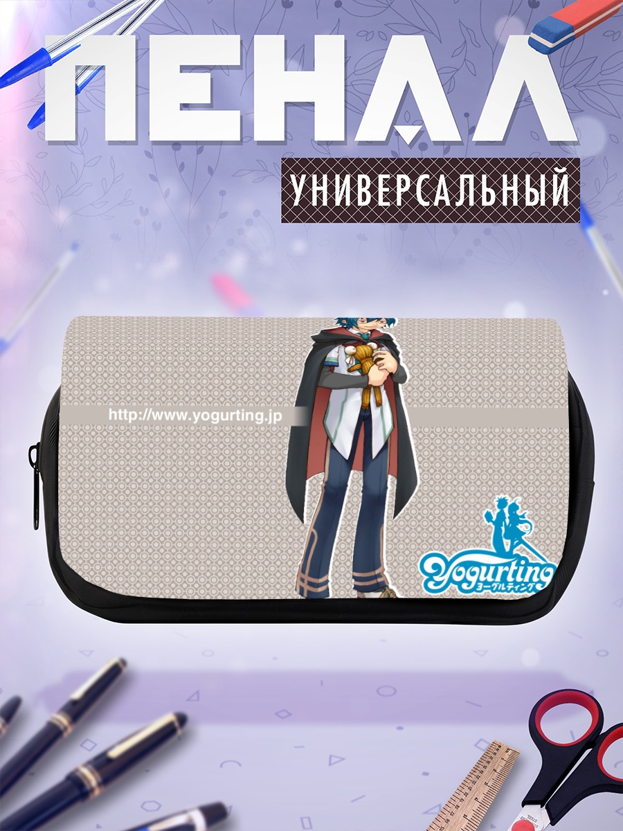 Пенал-косметичка Парень с игрушкой