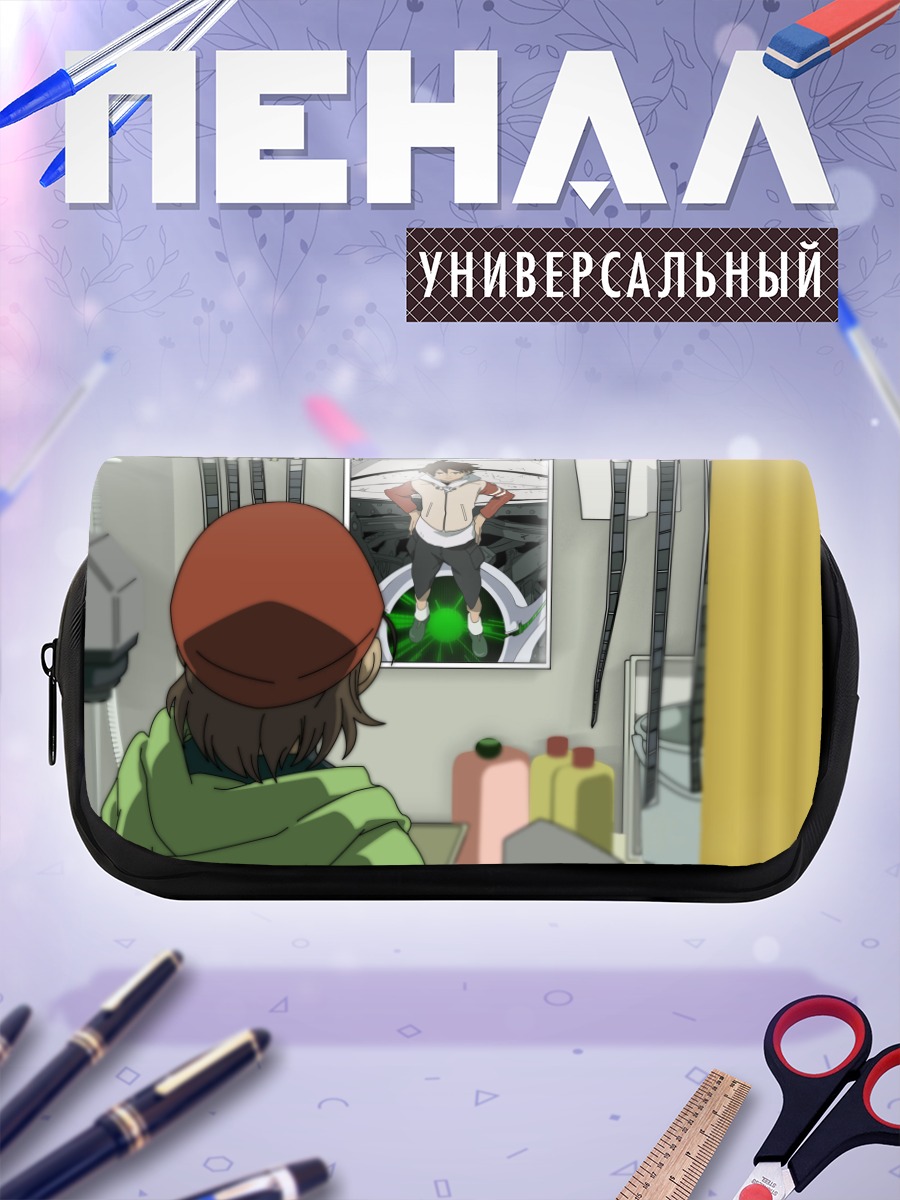 Пенал-косметичка Рентон Терстон в рамке