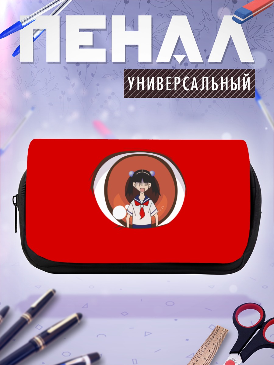 Пенал-косметичка Кафука Фуура в глазу
