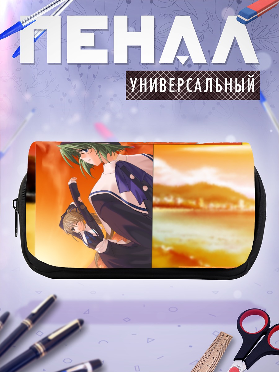 Пенал-косметичка Нозоми Фуджимия на закате
