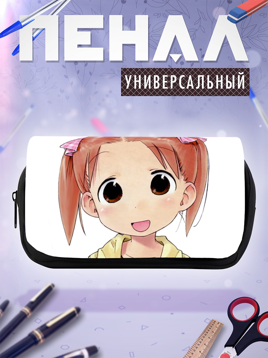 Пенал-косметичка Миу Мацуока улыбается