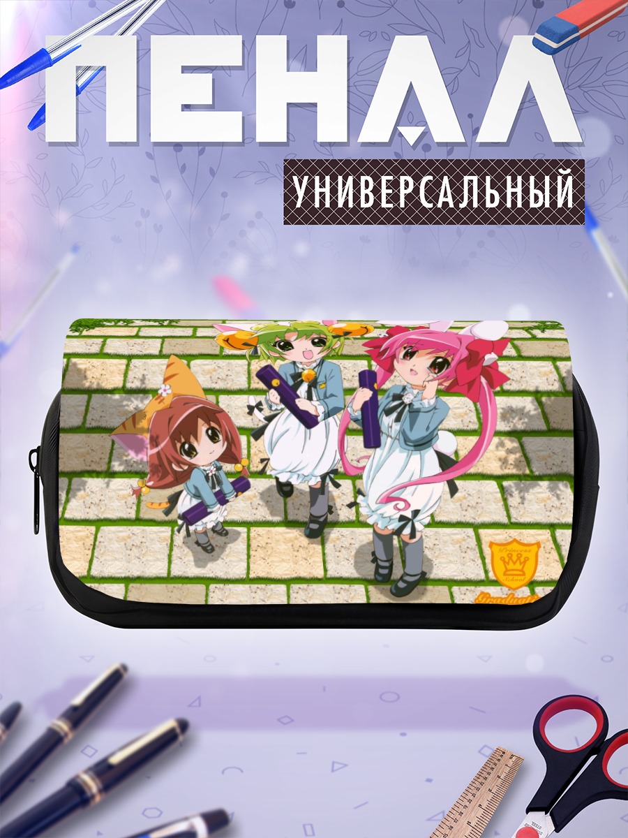 Пенал-косметичка Деджико и друзья