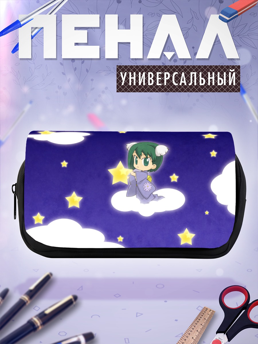 Пенал-косметичка Бинчо-тан среди звезд