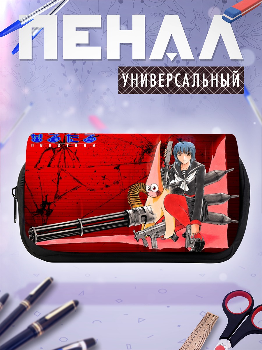 Пенал-косметичка Хошимару и Шиина Тамаи