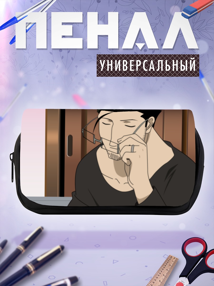Пенал-косметичка Мэйс Хьюз в раздумьях