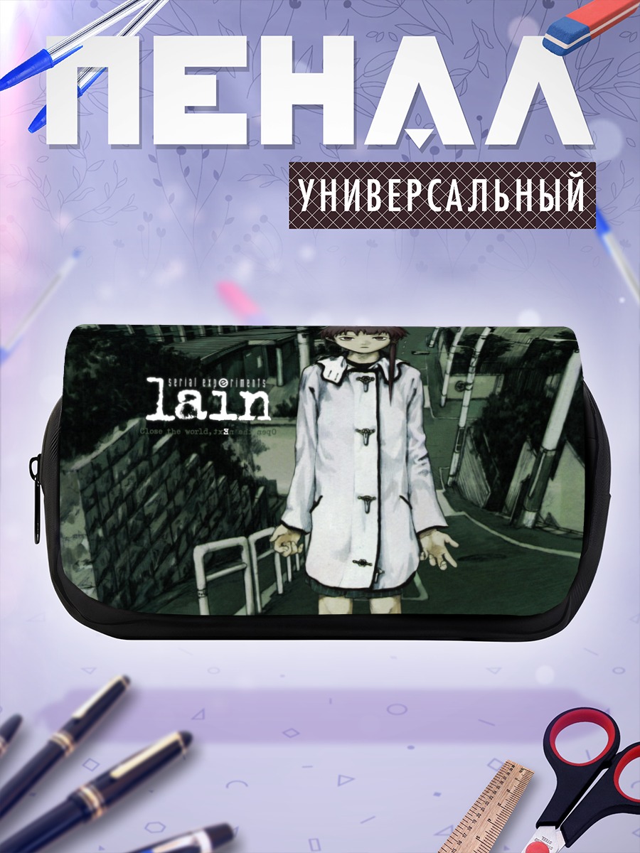 Пенал-косметичка Лэйн Ивакура в городе