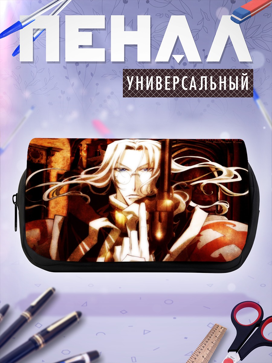 Пенал-косметичка Авель Найтрод в красном