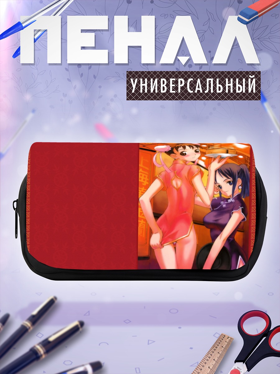 Пенал-косметичка Девушки в Китае
