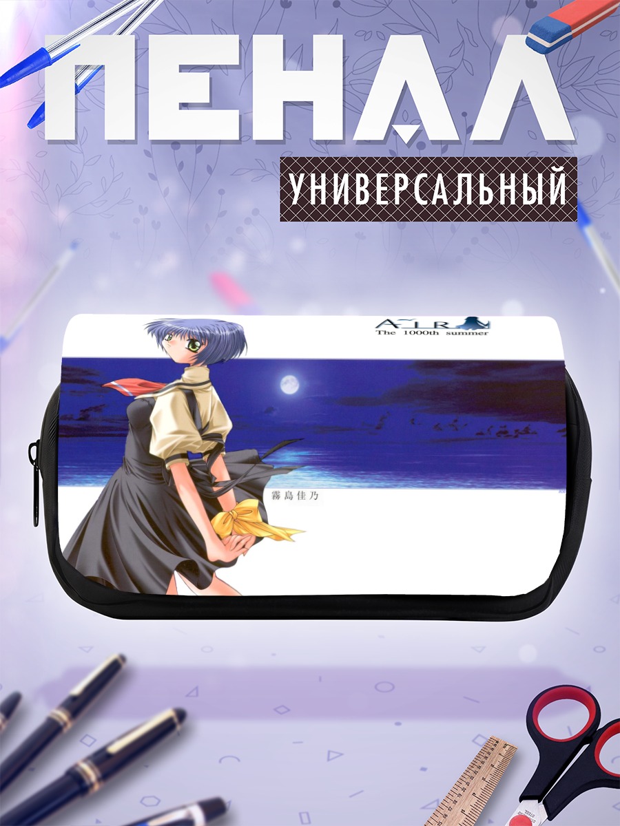 Пенал-косметичка Кано Киришима в сумерках