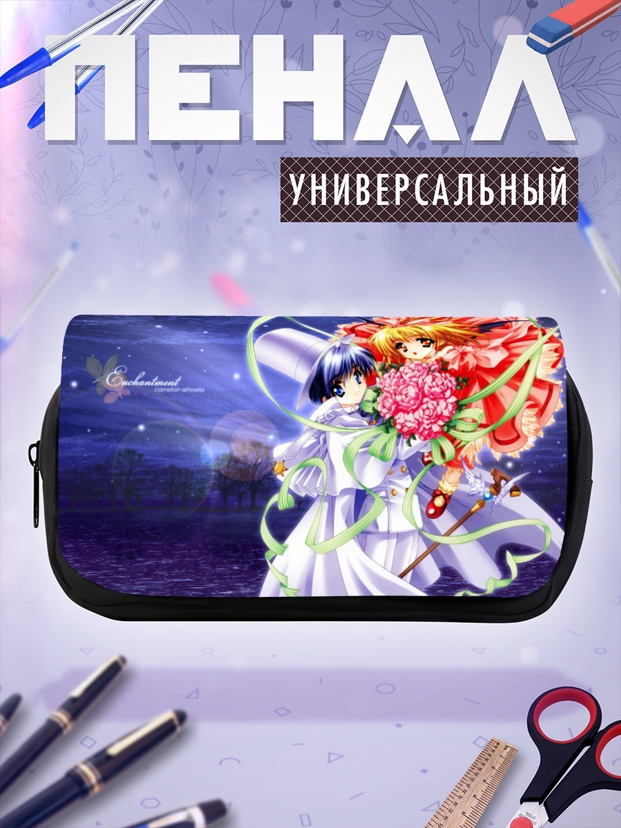 Пенал-косметичка Небесные невесты