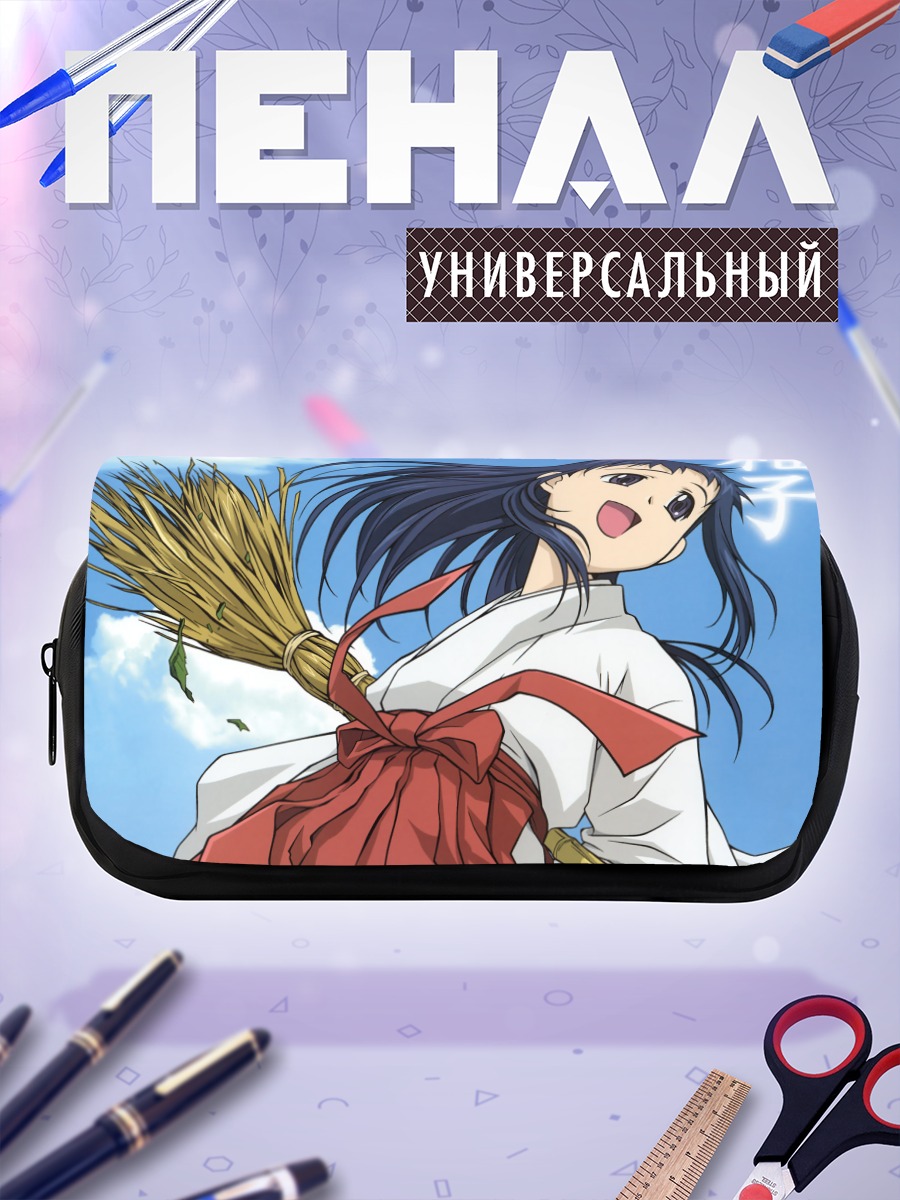 Пенал-косметичка Юзу Хиэда с метлой