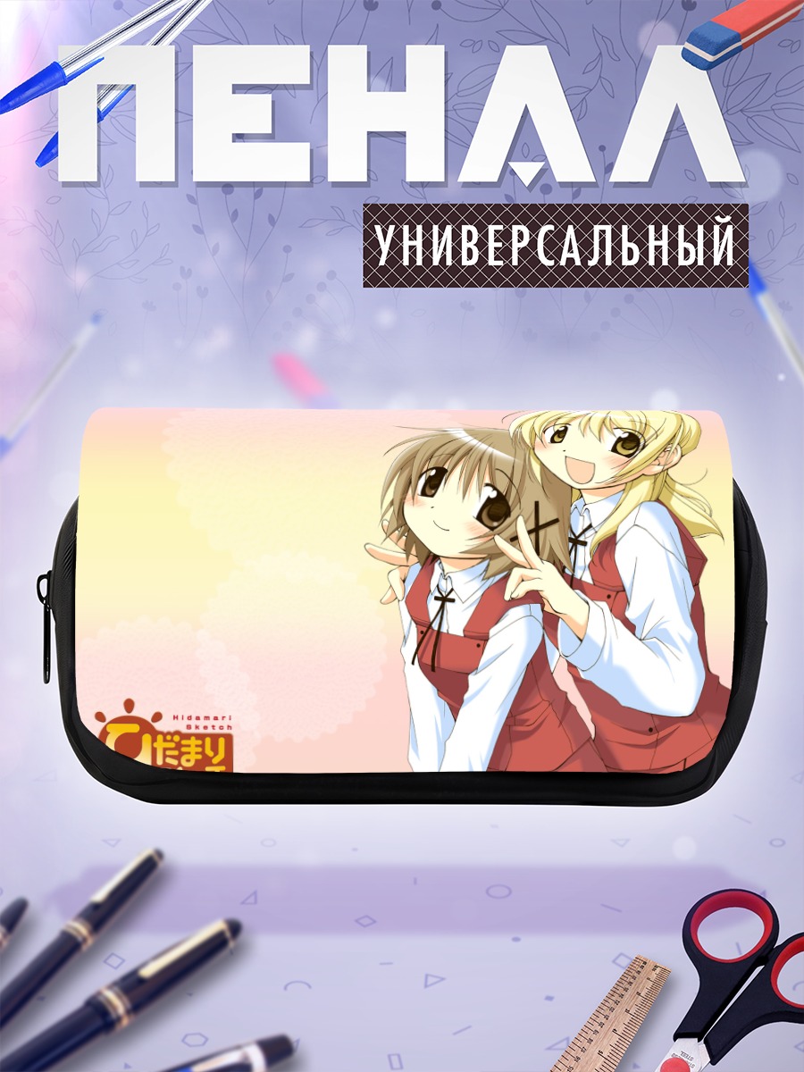 Пенал-косметичка Мияко и Юно