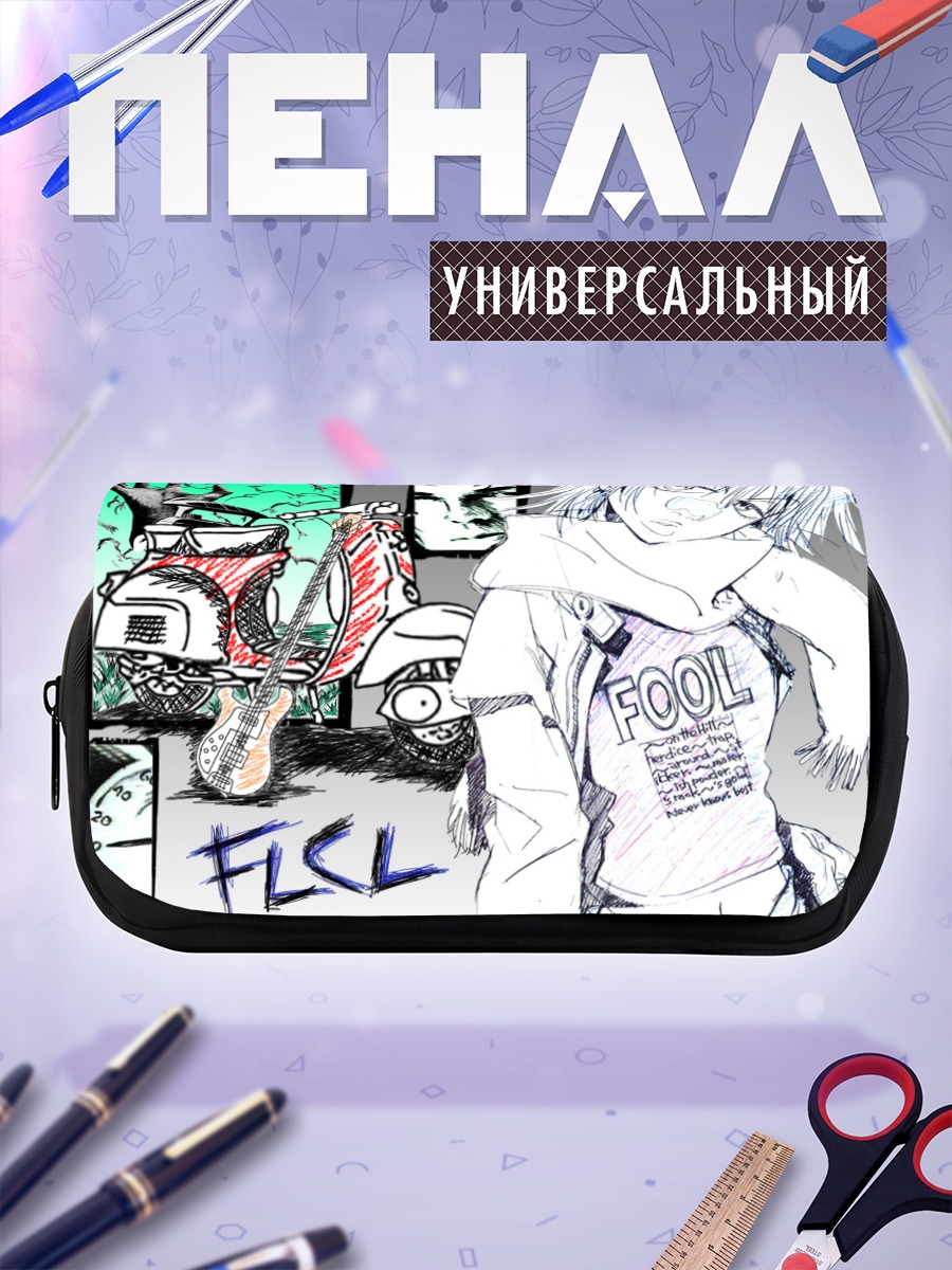 Пенал-косметичка Наота и гитара