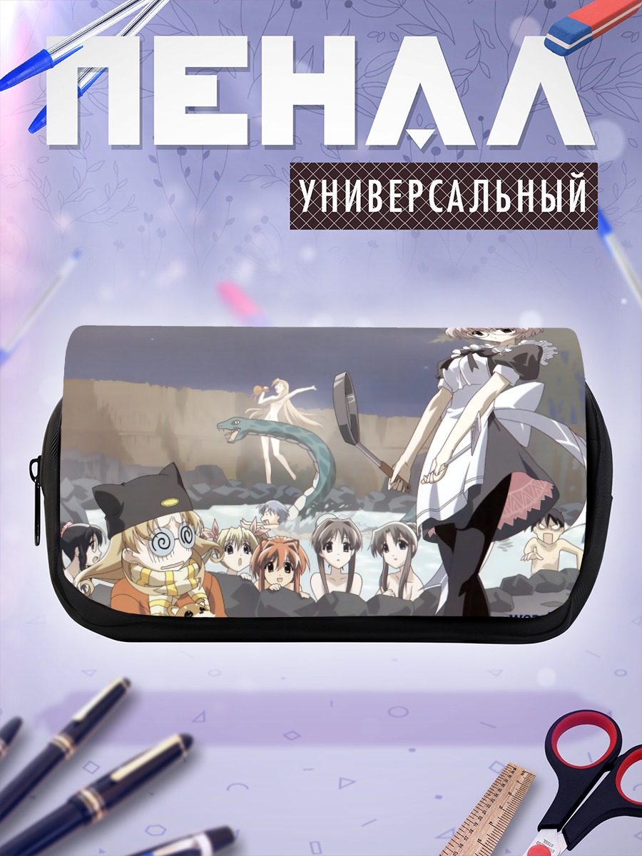 Пенал-косметичка Кисараги Ниномай и подруги