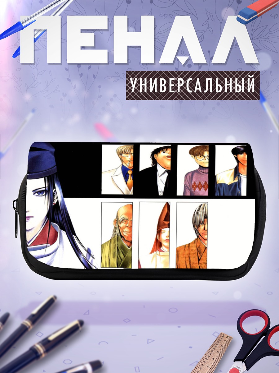 Пенал-косметичка Фудживара но Сай