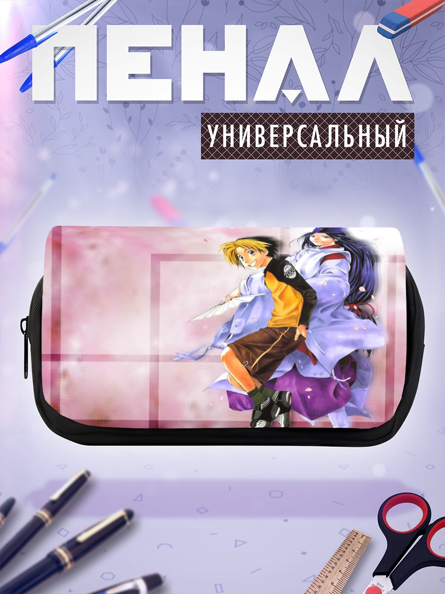 Пенал-косметичка Фудживара но Сай и Хикару