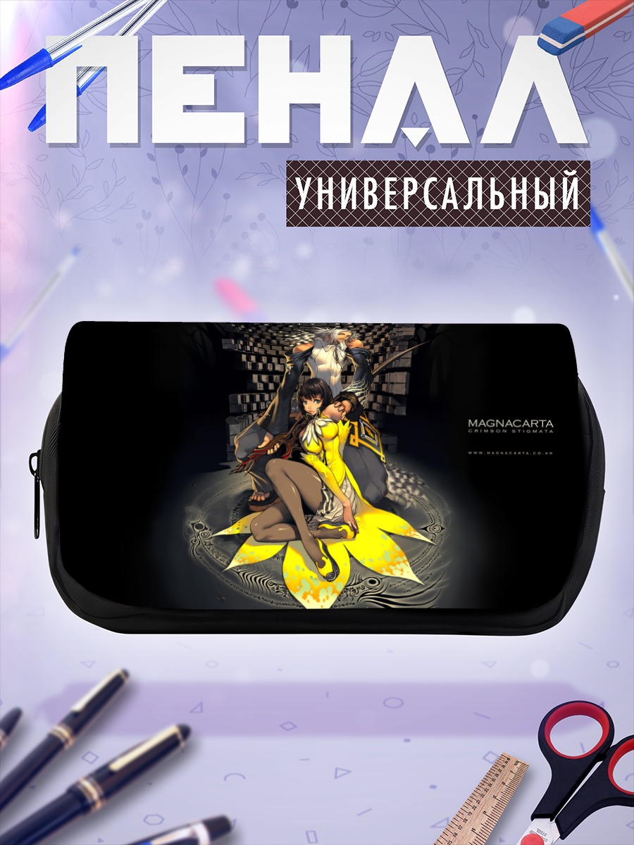 Пенал-косметичка Магна Карта в цветах